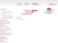 �������� / �����������, ������
